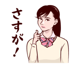 Japanese uniform high school girl sticker #7147557