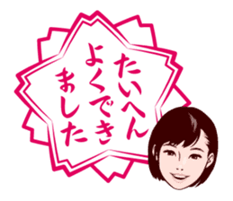 Japanese uniform high school girl sticker #7147558