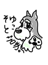 Mari, Kiku, and Hana sticker #7147682