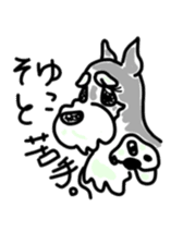 Mari, Kiku, and Hana sticker #7147682
