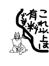 Mari, Kiku, and Hana sticker #7147693