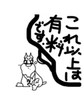 Mari, Kiku, and Hana sticker #7147693