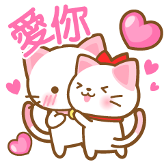 White&pink colored Cat4 -Taiwan -