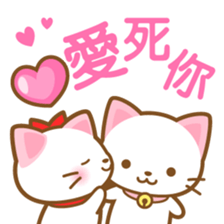 White&pink colored Cat4 -Taiwan - sticker #7147881