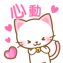 White&pink colored Cat4 -Taiwan - sticker #7147882