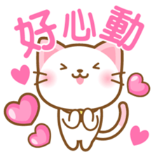 White&pink colored Cat4 -Taiwan - sticker #7147883