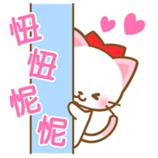 White&pink colored Cat4 -Taiwan - sticker #7147885