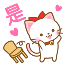 White&pink colored Cat4 -Taiwan - sticker #7147888