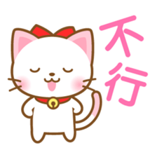 White&pink colored Cat4 -Taiwan - sticker #7147889