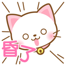 White&pink colored Cat4 -Taiwan - sticker #7147891