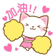 White&pink colored Cat4 -Taiwan - sticker #7147896
