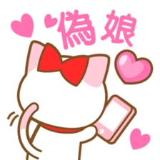 White&pink colored Cat4 -Taiwan - sticker #7147898