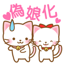 White&pink colored Cat4 -Taiwan - sticker #7147899