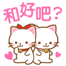 White&pink colored Cat4 -Taiwan - sticker #7147900