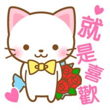 White&pink colored Cat4 -Taiwan - sticker #7147901