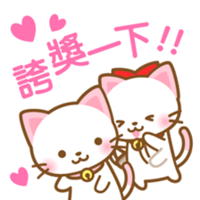 White&pink colored Cat4 -Taiwan - sticker #7147907