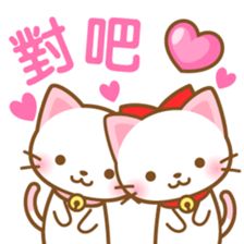 White&pink colored Cat4 -Taiwan - sticker #7147909