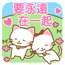 White&pink colored Cat4 -Taiwan - sticker #7147910