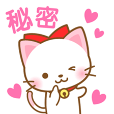 White&pink colored Cat4 -Taiwan - sticker #7147911
