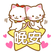 White&pink colored Cat4 -Taiwan - sticker #7147912