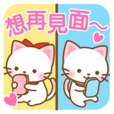 White&pink colored Cat4 -Taiwan - sticker #7147919