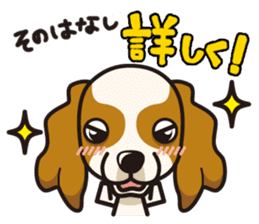 iinu - Cavalier King Charles Spaniel sticker #7147935
