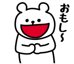 Fukushima Prefecture dialect sticker #7148080