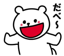 Fukushima Prefecture dialect sticker #7148086