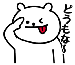 Fukushima Prefecture dialect sticker #7148090