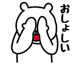 Fukushima Prefecture dialect sticker #7148093