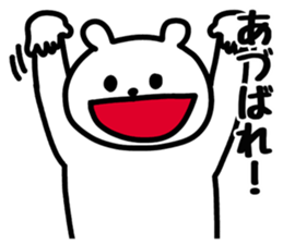 Fukushima Prefecture dialect sticker #7148094