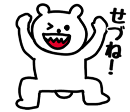 Fukushima Prefecture dialect sticker #7148099