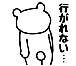 Fukushima Prefecture dialect sticker #7148102