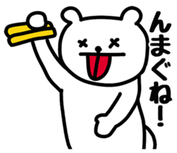 Fukushima Prefecture dialect sticker #7148105
