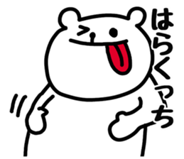 Fukushima Prefecture dialect sticker #7148106