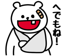 Fukushima Prefecture dialect sticker #7148107