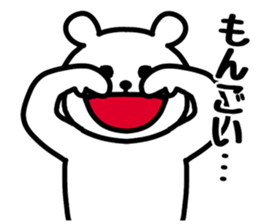 Fukushima Prefecture dialect sticker #7148112