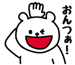 Fukushima Prefecture dialect sticker #7148116