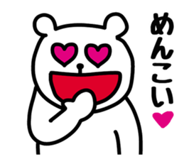 Fukushima Prefecture dialect sticker #7148118