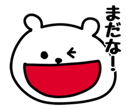 Fukushima Prefecture dialect sticker #7148119