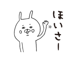 The Love Kagoshima dialect2 sticker #7148255