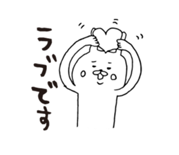 The Love Kagoshima dialect2 sticker #7148257