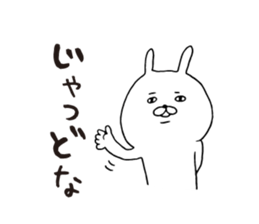 The Love Kagoshima dialect2 sticker #7148260