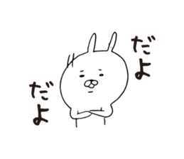 The Love Kagoshima dialect2 sticker #7148263