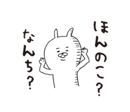 The Love Kagoshima dialect2 sticker #7148264