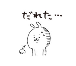 The Love Kagoshima dialect2 sticker #7148265