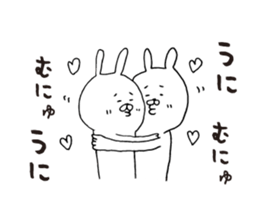 The Love Kagoshima dialect2 sticker #7148279