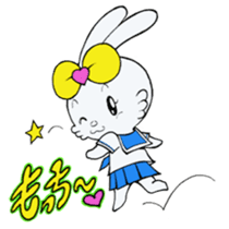 jk rabbit  pyon-chan sticker #7148282
