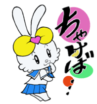 jk rabbit  pyon-chan sticker #7148283