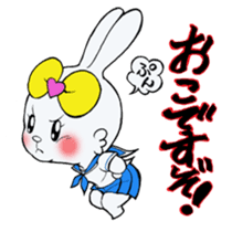 jk rabbit  pyon-chan sticker #7148285